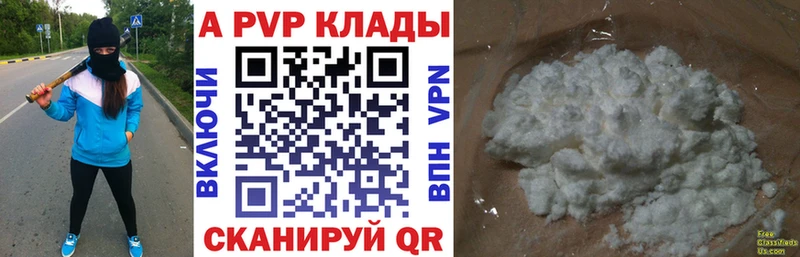 Alfa_PVP СК  KRAKEN вход  Подпорожье 