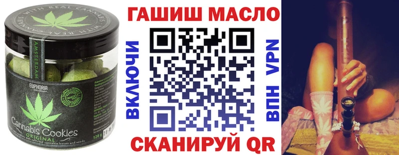 Печенье с ТГК конопля Подпорожье
