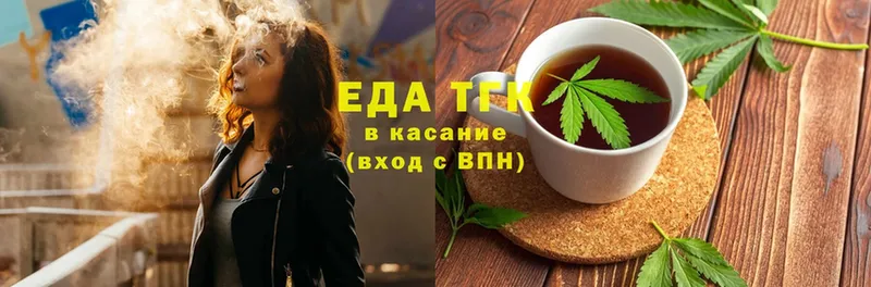 Canna-Cookies конопля  кракен зеркало  Подпорожье  хочу наркоту 