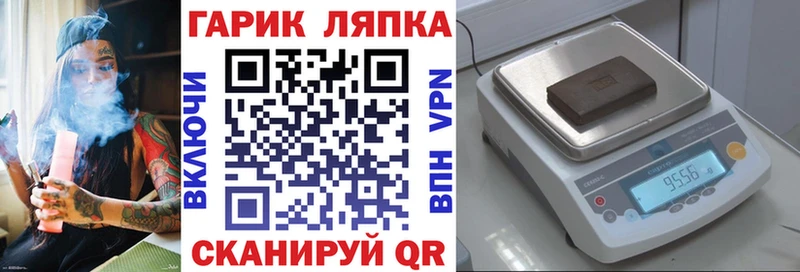 ГАШ индика сатива  Подпорожье 