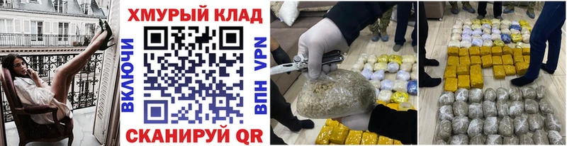 ГЕРОИН белый  Подпорожье 