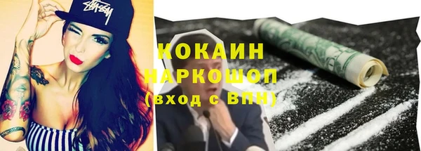 гашишное масло Михайлов