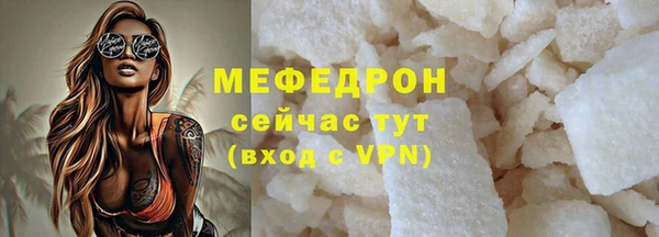 скорость mdpv Мегион