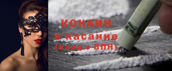 мдма Михайловка