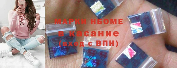 сатива Медногорск