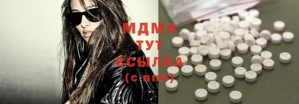 гашишное масло Михайлов