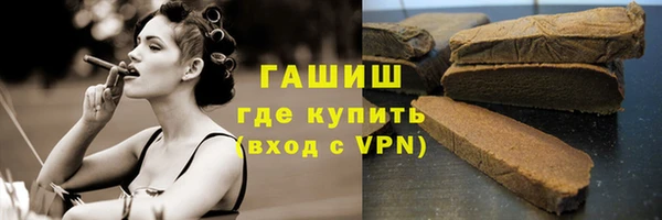 мдма Михайловка