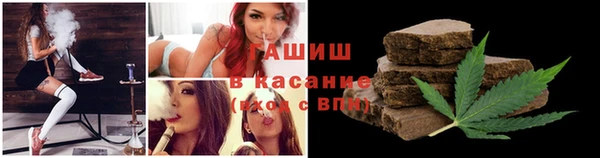 мдма Михайловка