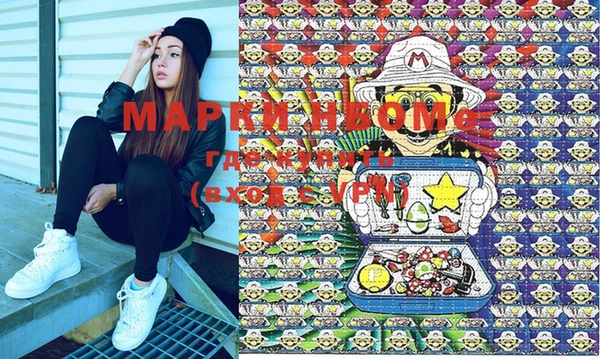 мдма Михайловка