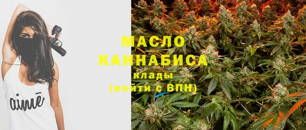 гашишное масло Михайлов