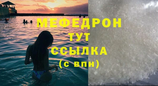 скорость mdpv Мегион