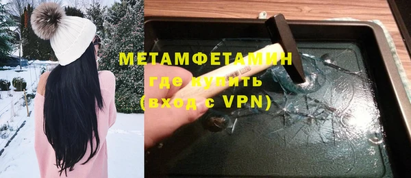 мдма Михайловка