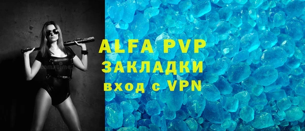сатива Медногорск