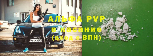 мдма Михайловка