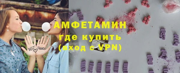мдма Михайловка
