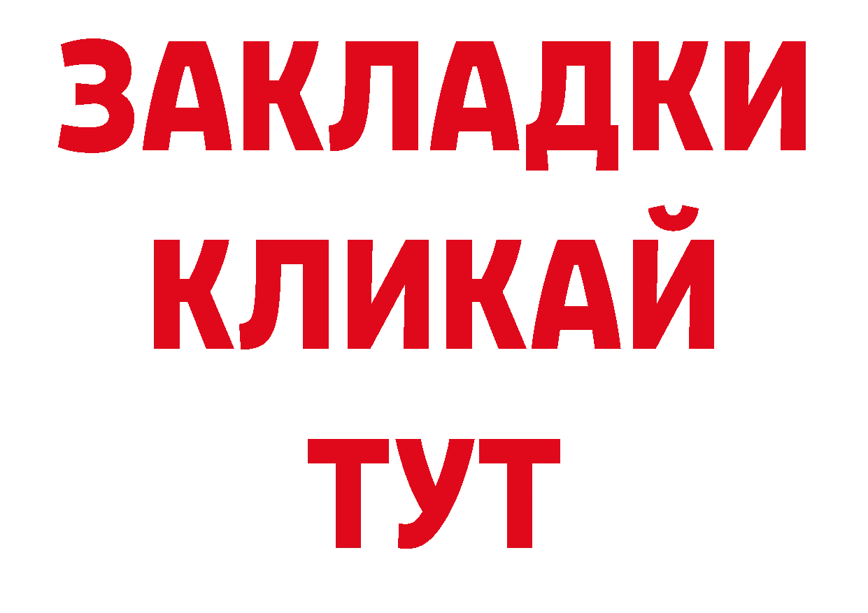 Виды наркоты нарко площадка состав Подпорожье