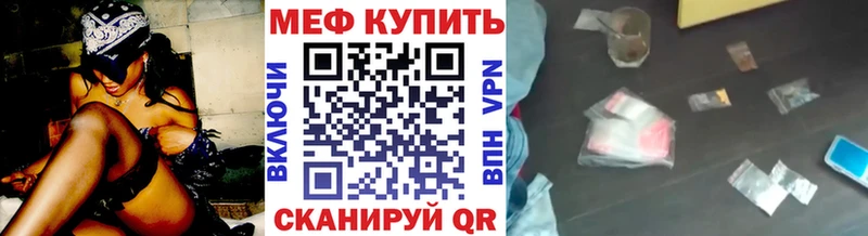 Мефедрон кристаллы  Подпорожье 