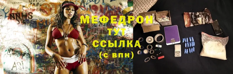 купить наркотики сайты  Подпорожье  Меф mephedrone 