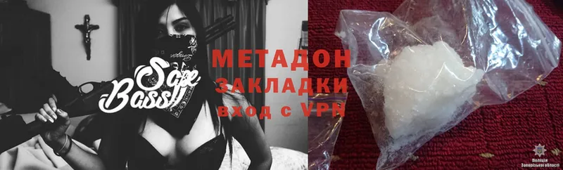 МЕТАДОН methadone  Подпорожье 